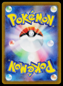 QUAXLY 215/SV-P SCARLET AND VIOLET PROMOS JAPANESE POKEMON TCG - Image 2