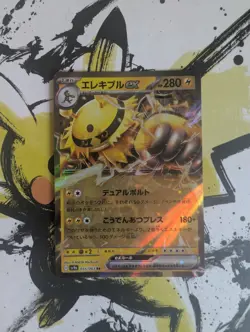 Pokemon Electivire ex 035/063 Sv9a: Heat Wave Arena - Japanese (nm) UK Seller - Image 1