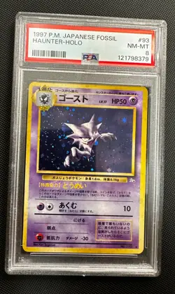 1997 Pokemon Japanese Fossil Edition HAUNTER - HOLO No. 093 PSA 8 NM-MT - Image 1