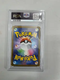 GENGAR MASTER BALL REVERSE HOLO POKEMON 151 JAPANESE SV2a PSA 10 #094 2023 - Image 2