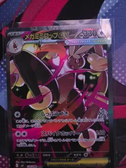 Pokemon TCG Mega Lopunny EX Sar Inferno x 114 Japanese Full Art - Image 1