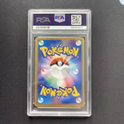 Pokemon TCG Hitmonchan ex 1st Edition Expansion Pack 030/055 PSA 9 Japanese. - Image 2