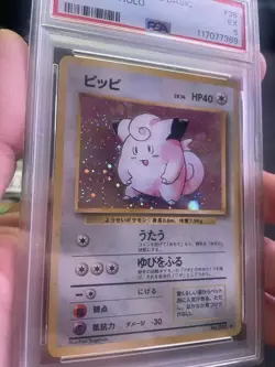 Vintage Pokemon Holo Lot (3 Japanese Pokemon Cards From The 90’s) - Image 5