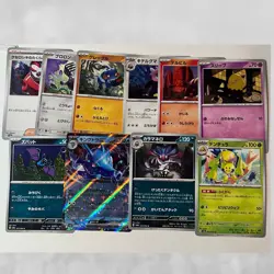 Lot of (10) Random Japanese Pokemon Cards - Image 1