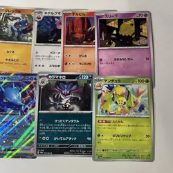 Lot of (10) Random Japanese Pokemon Cards - Image 3