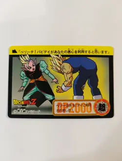 TAIWAN HK carte no Off ADALI special Z140 dragon ball non Card Hondan Carddass - Image 1