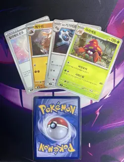 Pokemon TCG N’s Reshiram AR Korean 109/100 SV9 Battle Partners + Bulk Cards - Image 2