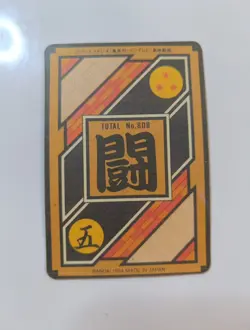 TAIWAN HK carte 162 prism dragon ball non Off Card Hondan Carddass Sticker Fan - Image 2