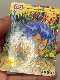 Blanka - 82 - Street Fighter Bandai Vintage Card Japanese - Image 4