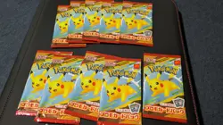 1x Pokemon Card Pikachu 020/M-P McDonald's Promo PACK 2025 Japanese Sealed - Image 1