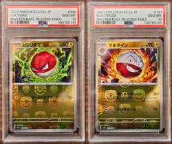 PSA 10 Voltorb Electrode Master Ball Reverse Holo SEQ set Pokemon Card 151 SV2a - Image 1