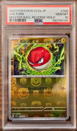 PSA 10 Voltorb Electrode Master Ball Reverse Holo SEQ set Pokemon Card 151 SV2a - Image 2
