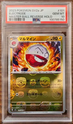 PSA 10 Voltorb Electrode Master Ball Reverse Holo SEQ set Pokemon Card 151 SV2a - Image 4