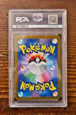 PSA 10 Voltorb Electrode Master Ball Reverse Holo SEQ set Pokemon Card 151 SV2a - Image 5