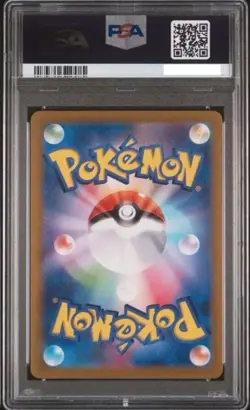 PSA 10 Misty’s Lapras AR 072/063 Heat Wave Arena sv9a Pokemon Card Japanese - Image 2