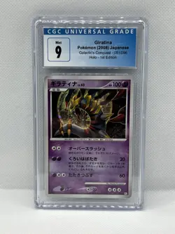 Giratina 051/096 1st Edition Galactic's Conquest Japanese Pokemon Card CGC 9.5 - Image 1