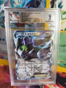 Pokemon Card Tornadus Ex Holo Thunder Knuckle 1. Edition Japanese BGS Beckett 9 - Image 1