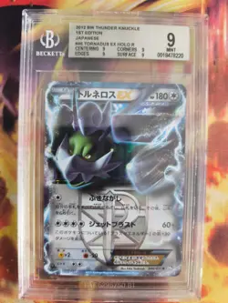 Pokemon Card Tornadus Ex Holo Thunder Knuckle 1. Edition Japanese BGS Beckett 9 - Image 2