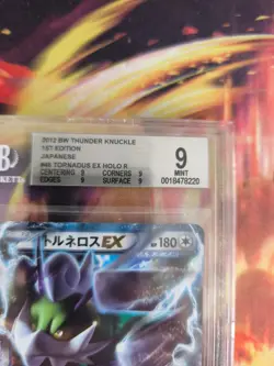 Pokemon Card Tornadus Ex Holo Thunder Knuckle 1. Edition Japanese BGS Beckett 9 - Image 4