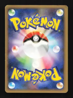 Dusclops 040/092 1st ED Intense Fight Destroyed Sky Japanese Pokemon Card - Image 2