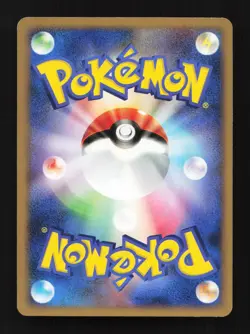 Cascoon 004/096 Unlimited PT1 Galactic's Conquest Japanese Pokemon Card TCG - Image 2