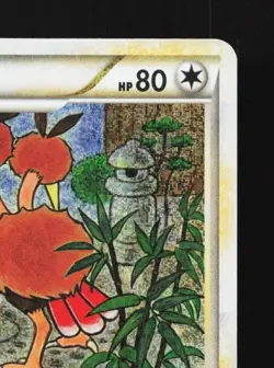 Dodrio 014/032 NM Pokemon TCG Classic (Venusaur) Japanese Pokemon Card TCG - Image 5