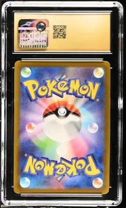 PRISTINE 10 Rayquaza VMAX Pokemon Card Japan 2022 Holo 016/030 - Image 3