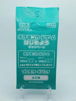 Japanese Promo - Scarlet & Violet EX - Pokemon TCG - Sealed Promo Pack - Image 1