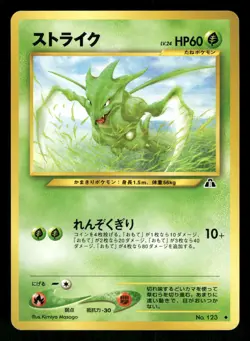 2000 Near Mint Pokemon Scyther No. 123 Neo Discovery Japanese - Image 1