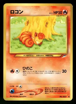 2001 Near Mint Pokemon Vulpix No. 037 Neo Destiny Japanese - Image 1