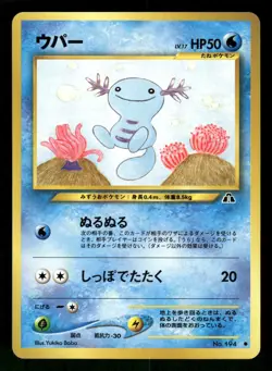 2000 Near Mint Pokemon Wooper No. 194 Neo Discovery Japanese - Image 1