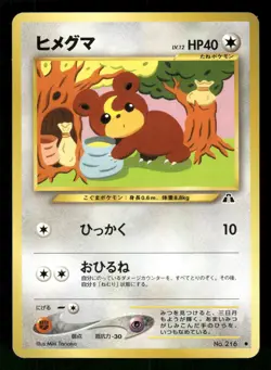 2000 Near Mint Pokemon Teddiursa No. 216 Neo Discovery Japanese - Image 1