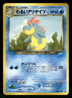2001 Near Mint Pokemon Dark Croconaw No. 159 Neo Destiny Japanese - Image 1