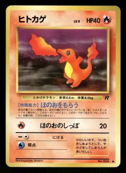 1997 Light Played Pokemon Charmander No. 004 Team Rocket Japanese - Image 1