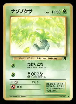 1997 Light Played Pokemon Oddish No. 043 Team Rocket Japanese - Image 1