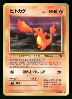 1997 Moderately Played Pokemon Charmander No. 004 Team Rocket Japanese - Image 1