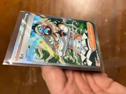 Eri Full Art 199/162 Temporal Forces, Scarlet & Violet (NM) Pokemon Card - Image 2