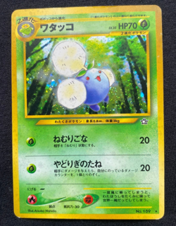 Pokemon TCG Jumpluff Neo Genesis No.189 Holo Rare Japanese Card (MP) - Image 1