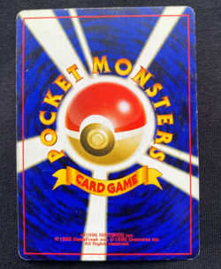 Pokemon TCG Jumpluff Neo Genesis No.189 Holo Rare Japanese Card (MP) - Image 2