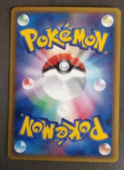 Pokemon Card 1st ED Japanese Aipom (E Series 3) 067/087 NEAR MINT Non-Holo TCG - Image 2