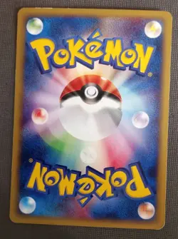 Mr. Mime 043/092 e Series The Town on No Map 1st ED Pokemon Card Japanese 2002 L - Image 2