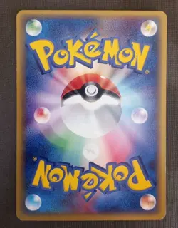 Sneasel 069/087 1st Edition E3 Wind From The Sea Japanese Card Pokemon (LP) - Image 2