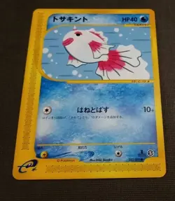 Goldeen 022/092 Town On No Map E2 1st Edition Japanese Card Pokemon NM - Image 1