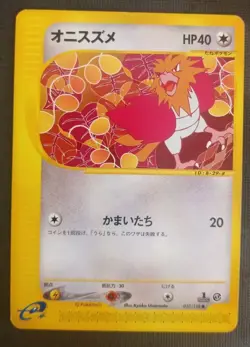 Japanese Pokemon Spearow 027/128 expedition base 1st Edition eSeries CARD LP - Image 1