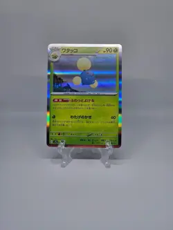 007/190 JUMPLUFF | RARE HOLO | SCARLET & VIOLET JAPANESE POKEMON CARD - Image 1
