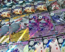 EX 30 Card Lot - Pokemon Gem Vol. 3 S-Chinese (US SELLER, FAST SHIPPING!) - Image 2