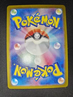 Pikachu 173/165 Sv2a AR Art Rare Holo 151 Japanese Pokemon Card NM/Mint - Image 3