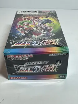 VMAX Climax s8b SEALED Booster Box Japanese 2021 Pokemon Card - Image 2