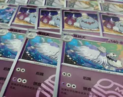 65 MASTERBALL Cards - Pokemon Gem Vol. 3 S-Chinese (US SELLER, FAST SHIPPING!) - Image 3