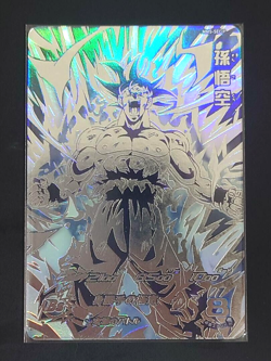 Super Dragon Ball Heroes MM5-SEC P Parallel Son Goku SDBH Card Bandai Japanese - Image 1
